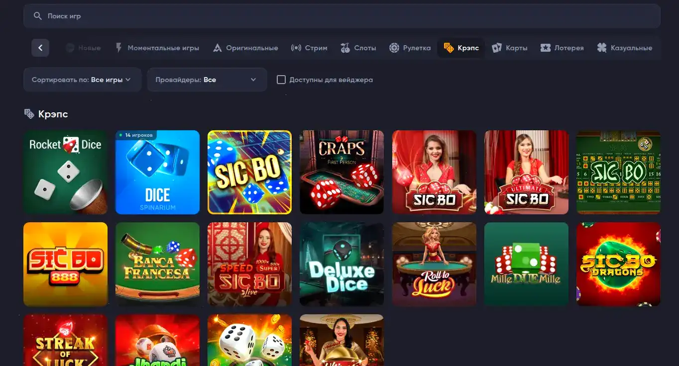 Отзывы и преимущества Drift casino